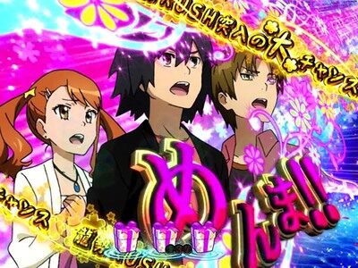 Pあの日見た花の名前を僕達はまだ知らない。 【めんま探索予告】