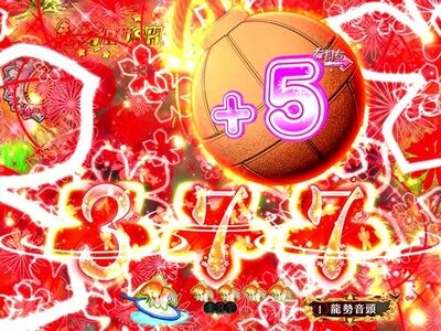 Pあの日見た花の名前を僕達はまだ知らない。 【チャンス目連続予告】