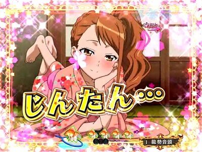 デジハネPあの日見た花の名前を僕達はまだ知らない。 内容