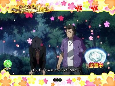 Pあの日見た花の名前を僕達はまだ知らない。 【かくれんぼ】