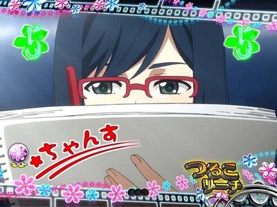 Pあの日見た花の名前を僕達はまだ知らない。 【つるこリーチ】