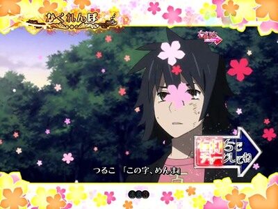 Pあの日見た花の名前を僕達はまだ知らない。 かくれんぼちゃんす中の演出