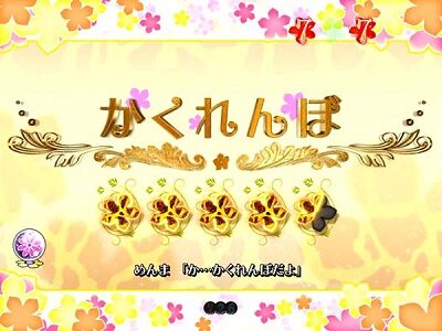 デジハネPあの日見た花の名前を僕達はまだ知らない。 内容