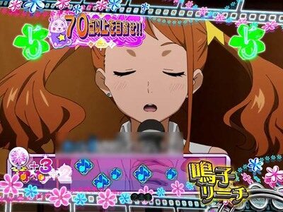 Pあの日見た花の名前を僕達はまだ知らない。 【鳴子リーチ】