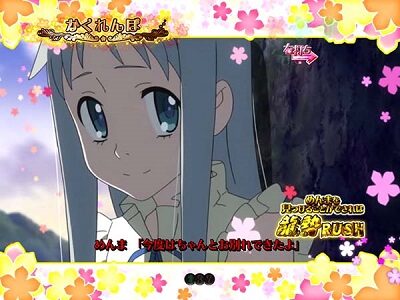 デジハネPあの日見た花の名前を僕達はまだ知らない。 内容