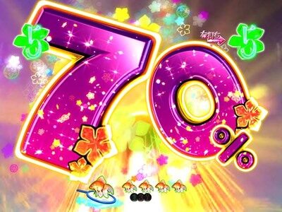 Pあの日見た花の名前を僕達はまだ知らない。 龍勢RUSH中のリーチ演出