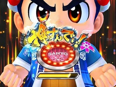 P元祖⼤⼯の源さん199ver. 【鉢巻ボタン予告】