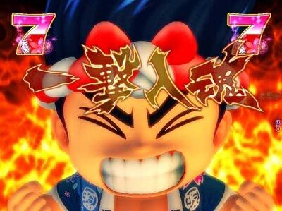 PA元祖大工の源さん 【一撃入魂リーチ】