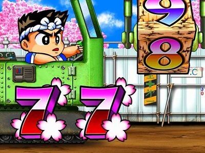 PA元祖大工の源さん 【クレーンリーチ】