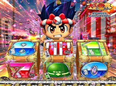 PA元祖大工の源さん 【チャンス目ゾーン】