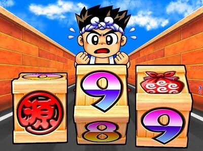 PA元祖大工の源さん 【スベリ予告】