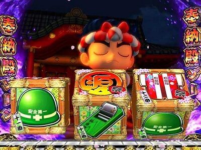 PA元祖大工の源さん 【奉納殿ゾーン】