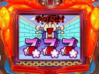 P元祖⼤⼯の源さん199ver. 【初代プレミアムリーチ】