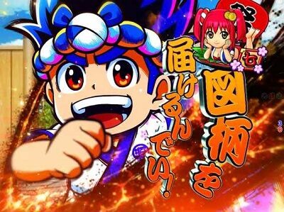 PA元祖大工の源さん 【岡持ちリーチ】