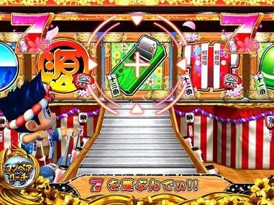 PA元祖大工の源さん 【コンベアリーチ】