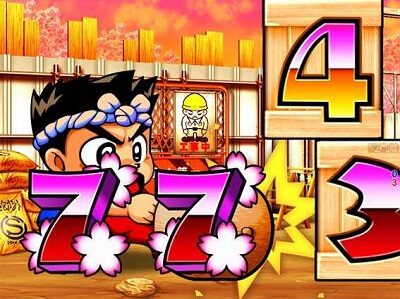 PA元祖大工の源さん 【だるま落としリーチ】