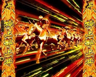 PA GⅠDREAM駿 【SPムービー予告】