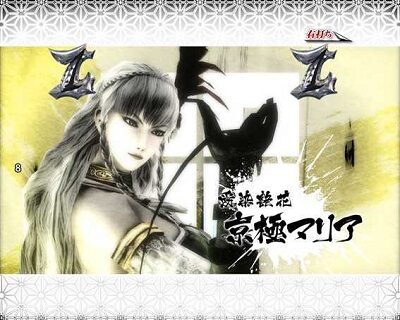 P戦国BASARA 【戯画BASARA技リーチ】