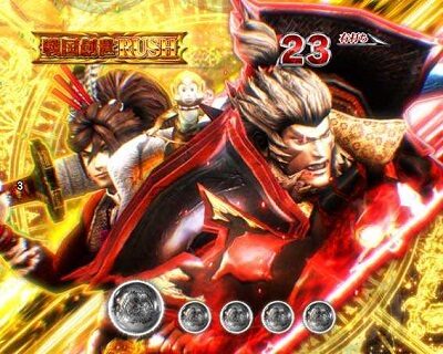 P戦国BASARA 【椅子取りの戯れリーチ】