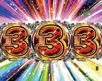 P銀河鉄道999 PREMIUM 示唆内容