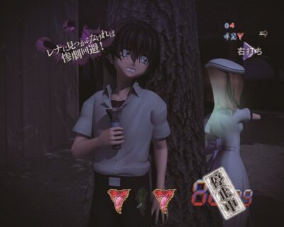 Pひぐらしのなく頃に~廻~219Ver.~ 【木の陰かくれんぼリーチ】