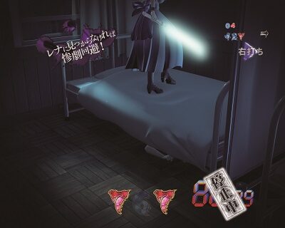 Pひぐらしのなく頃に~廻~219Ver.~ 【保健室リーチ】