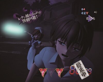 Pひぐらしのなく頃に~廻~219Ver.~ 【鬼ごっこリーチ】