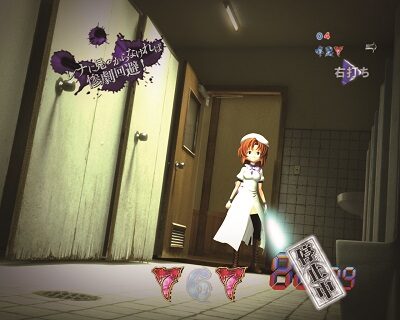 Pひぐらしのなく頃に~廻~219Ver.~ 【トイレかくれんぼリーチ】