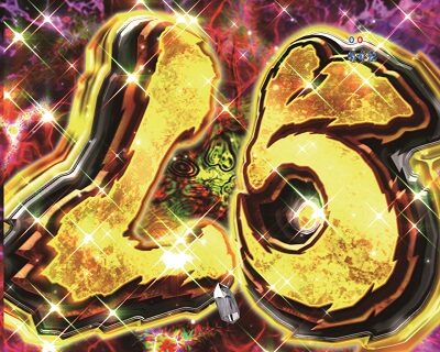 Pひぐらしのなく頃に~廻~219Ver.~ 【L5発症予告】