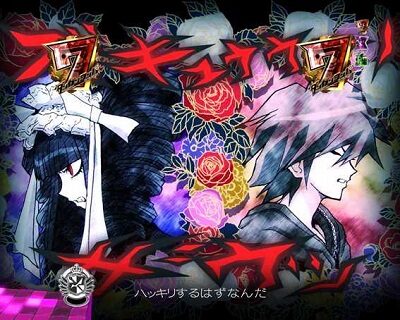 Pダンガンロンパ 【学級裁判FINAL】