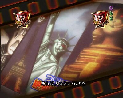 Pダンガンロンパ 人類史上最大最悪の絶望的事件リーチ