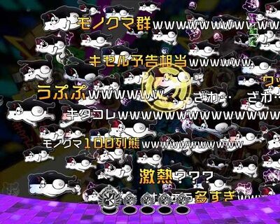 Pダンガンロンパ 【群演出】