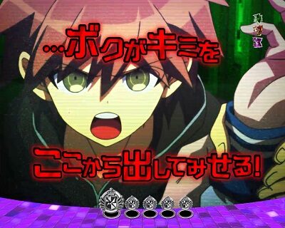 Pダンガンロンパ 【アニメ全画面予告】