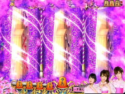 PAコマコマ倶楽部＠エイジセレクトY2F 【横回転予告】
