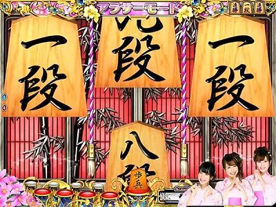 PAコマコマ倶楽部＠エイジセレクトY2F 【障子の色】