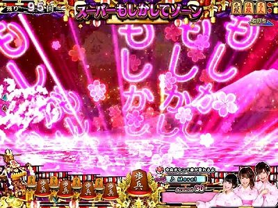 PAコマコマ倶楽部＠エイジセレクトY2F 【もしかしてゾーン】
