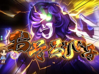 PAガラスの仮面N-K1 【おそろしい子演出】