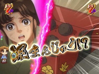 PAガラスの仮面N-K1 リーチ演出