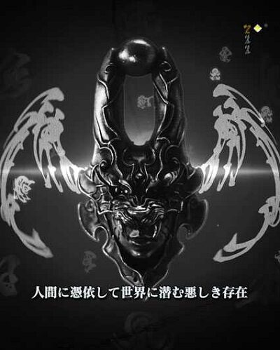 P10カウントチャージ絶狼 【プロローグ予告】