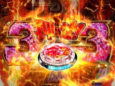 PAヤッターマンVVV 【泣きのボタン押し予告】