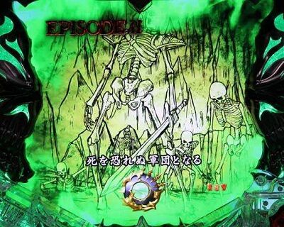 Pアナザーゴッドハーデス ザ・ワールド 【神話連続予告】