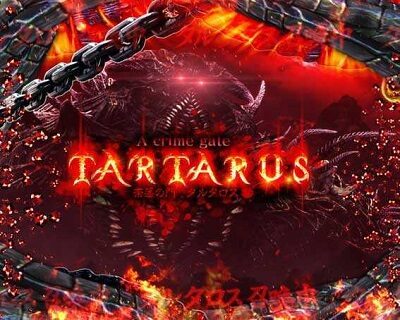 Pアナザーゴッドハーデス ザ・ワールド 【奈落の門タルタロス】