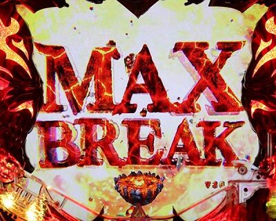 Pアナザーゴッドハーデス ザ・ワールド 【SKULL BREAK】