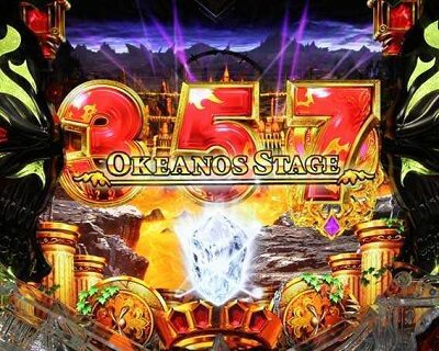 Pアナザーゴッドハーデス ザ・ワールド 先読み予告