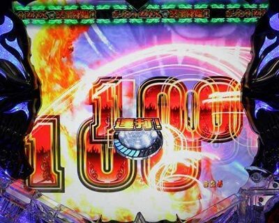 Pアナザーゴッドハーデス ザ・ワールド 【殲滅連続予告】