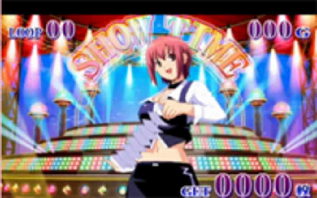 Rio2 クルージング・ヴァナディース Rio Chance