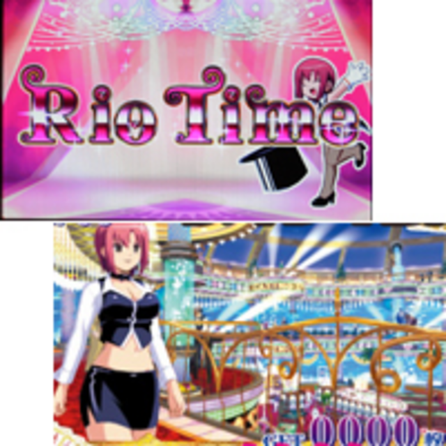 Rio2 クルージング・ヴァナディース Rio Time
