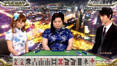 麻雀格闘倶楽部 参 中国