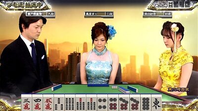 麻雀格闘倶楽部 参 ケニア
