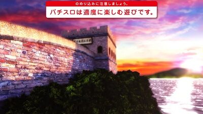 麻雀格闘倶楽部 参 示唆内容